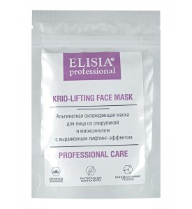 Альгинатная маска экспресс-лифтинг пакет 25 грамм 